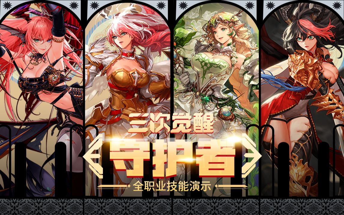 这将使他超 这将使他超